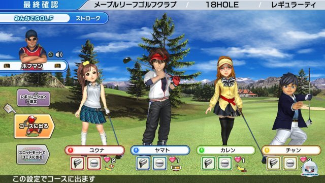 Screenshot - Everybody's Golf (PlayStation3)