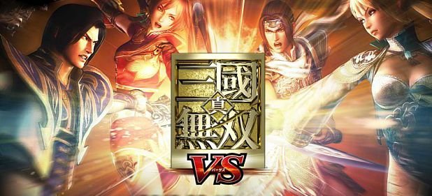 Dynasty Warriors VS (Action) von Tecmo Koei Dynasty Warriors VS (Action) von Tecmo Koei
