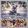 Komplettl�sungen zu Tekken 3D Prime Edition