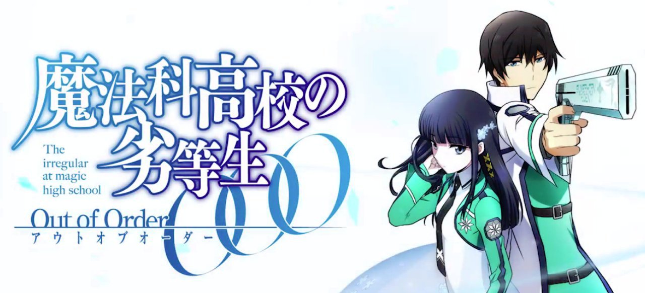 The Irregular at Magic High School: Out of Order (Action) von Bandai Namco The Irregular at Magic High School: Out of Order (Action) von Bandai Namco