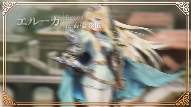 3DS-Trailer (Japan)