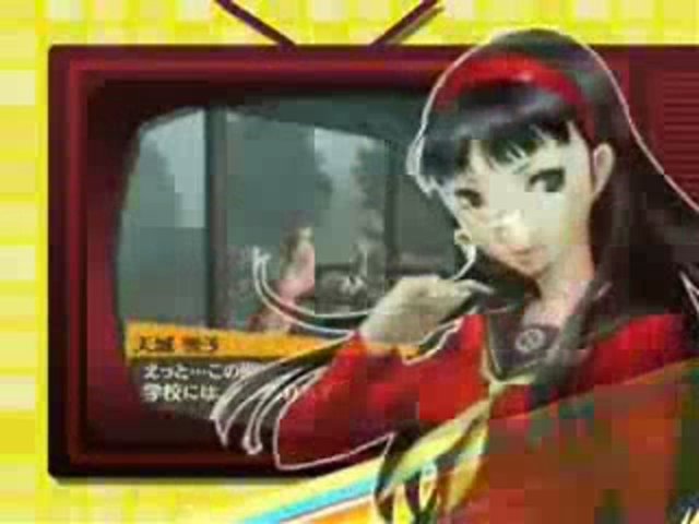 Japanischer Charaktere-Trailer
