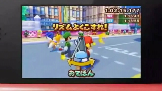 3DS-Trailer